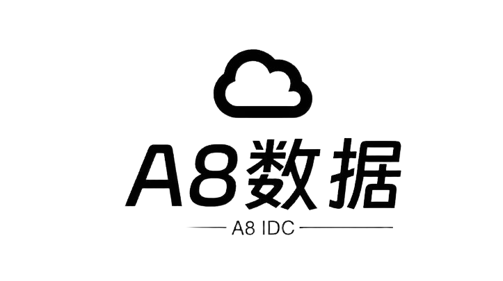A8云IDC